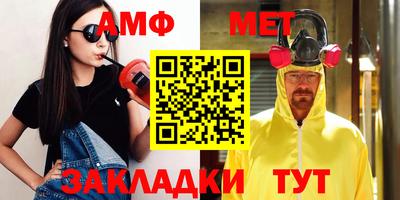 бутик Янаул