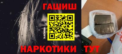 альфа пвп Ярославль