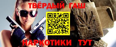 альфа пвп Ярославль