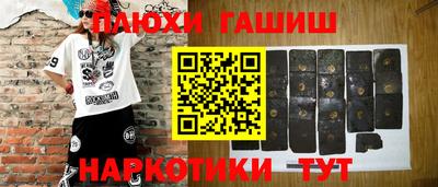 бутик Янаул