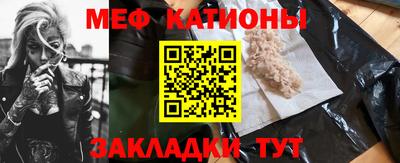 бутик Янаул