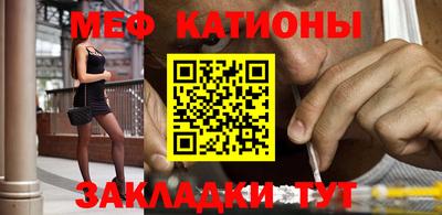 бутик Янаул