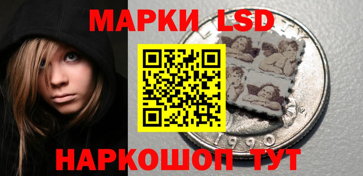 Лсд 25 экстази ecstasy  LSD-25 экстази  Лсд 25 экстази ecstasy  Вязьма  Вход с VPN 