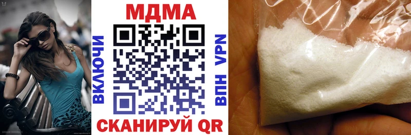 МДМА crystal  Вязьма 