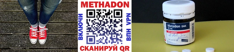 ссылка на мегу онион  Вязьма  МЕТАДОН кристалл 