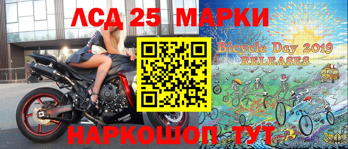 Наркотические марки 1,8мг Вязьма