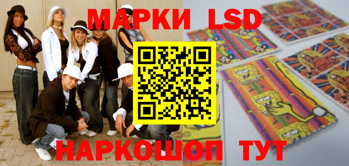 Вязьма  Марки N-bome  Вход с VPN  Наркотические марки 1,5мг  Наркотические марки 1,5мг 