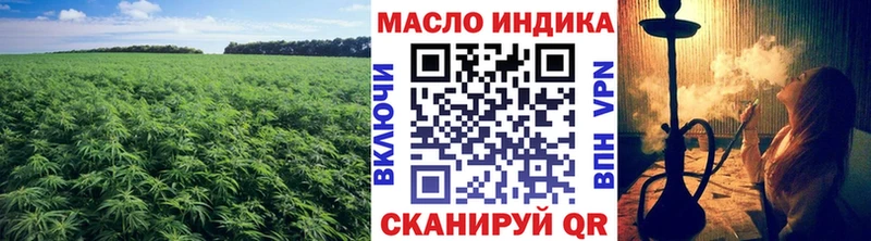 ТГК жижа  Вязьма 